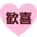 kanki