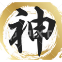 god